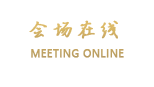 贵阳文凡状元别院
